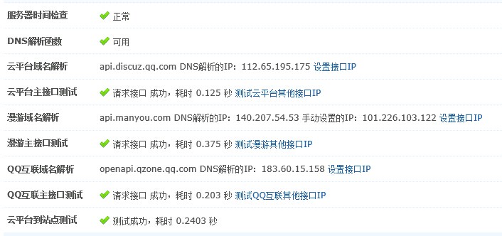 QQ图片20141004232828.jpg