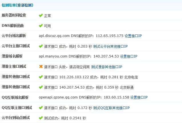 QQ图片20141004232901.jpg