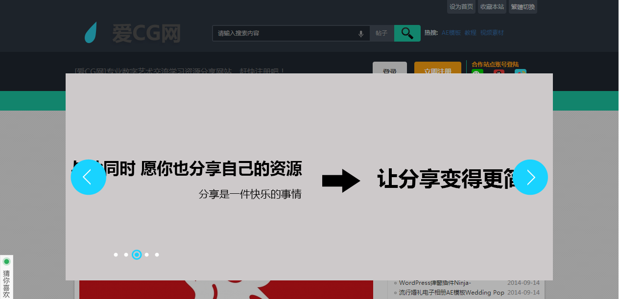 QQ截图20141005122436.png