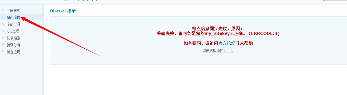 QQ图片20141005170536.jpg