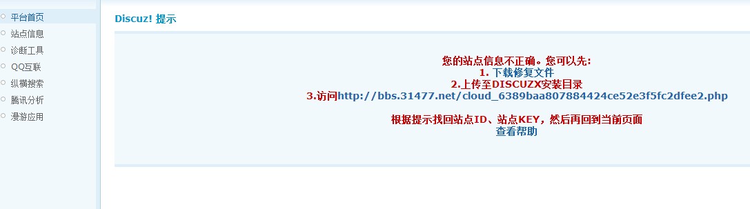 QQ图片20141005170516.jpg