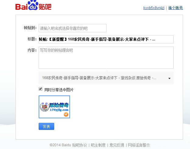 QQ图片20141005181725.jpg