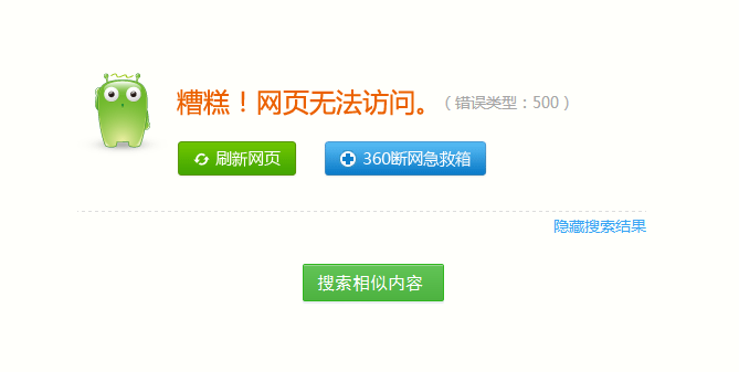 QQ截图20141005220334.png