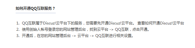 QQ截图20141008161923.png