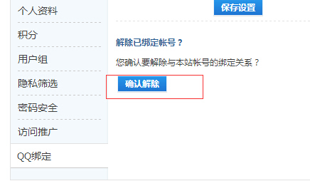 重庆同城网 400023.com