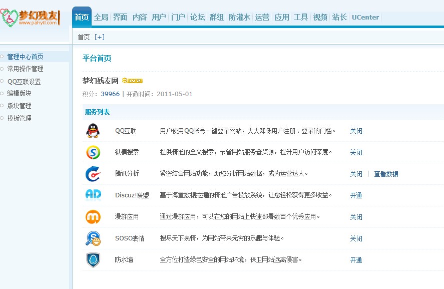 QQ图片20141008224318.jpg