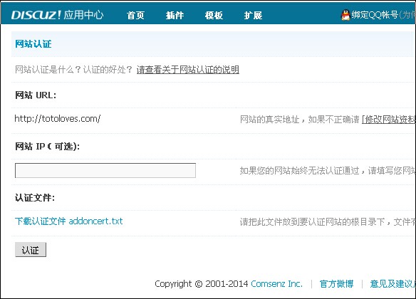 QQ图片20141009065725.jpg