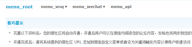 QQ截图20140929100407.png