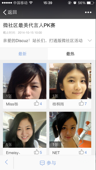 QQ截图20141009154306.jpg