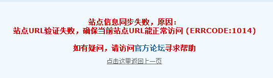 QQ截图20141009155840.jpg