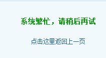 QQ截图20141009160512.jpg