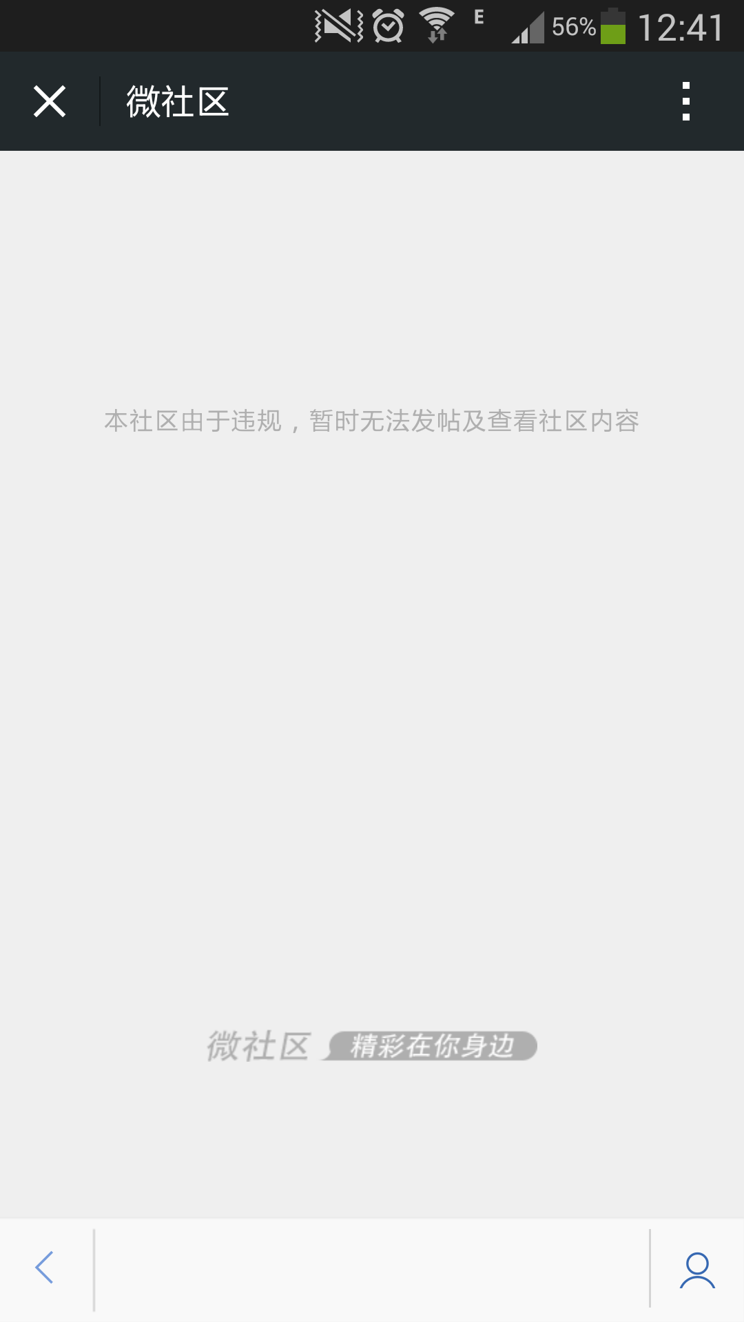 QQ图片20141010124200.png