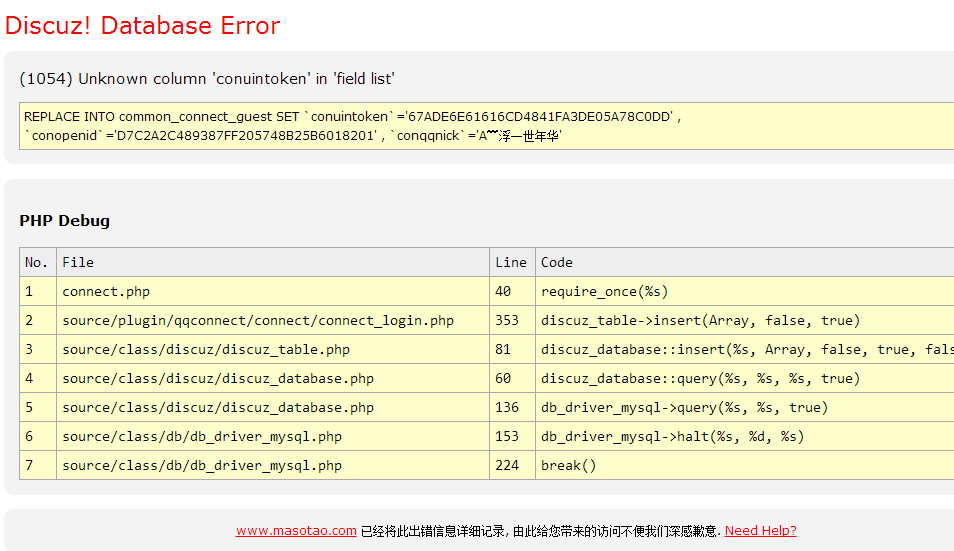 qq互联.png