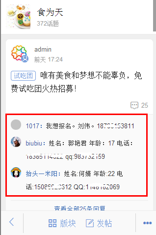 20141010225634.png