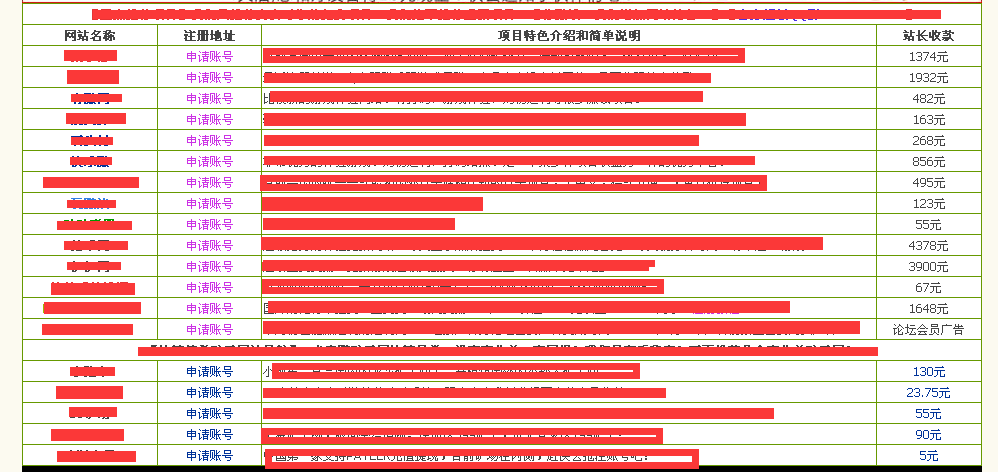 QQ图片20141011193555.png
