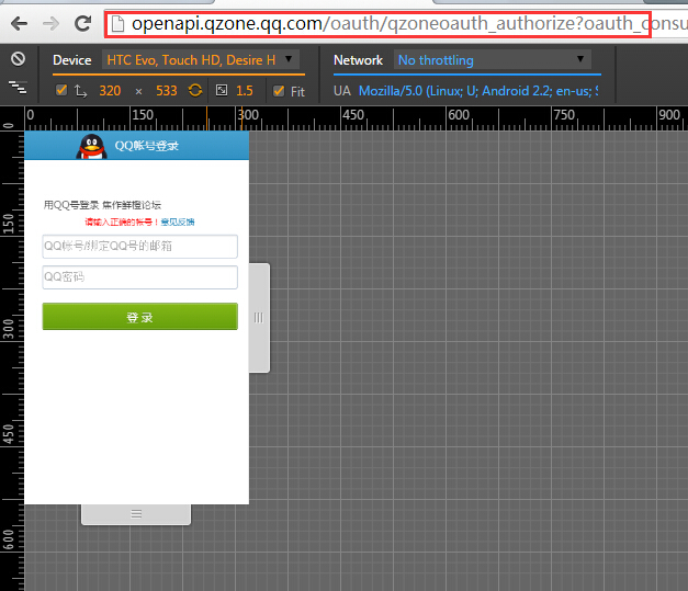 QQ截图20141013121247.jpg