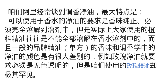 20141014_153333.png