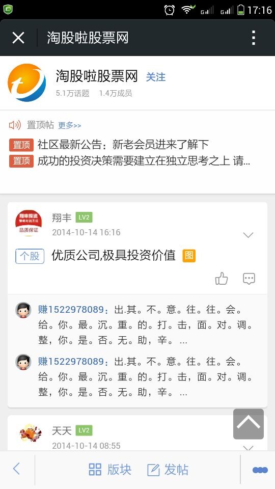 QQ图片20141014173847.jpg