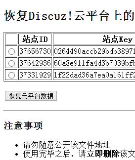 360截图20141014174625417.jpg