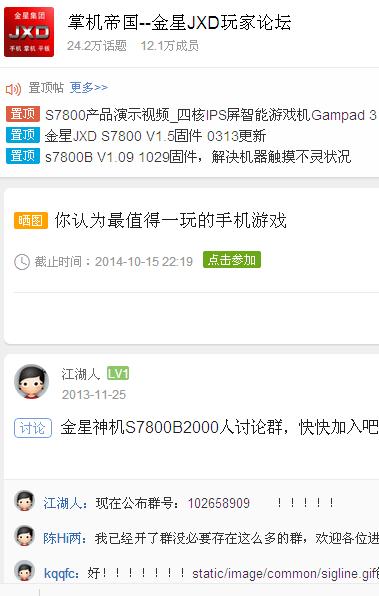 360截图20141014183638515.jpg