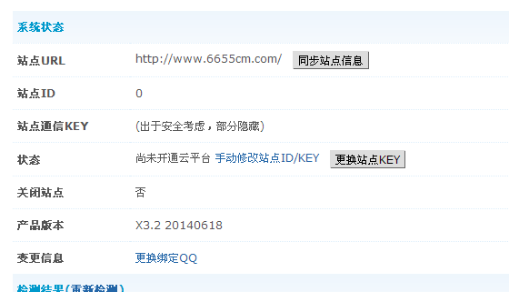 73ET`P2NH2]F(52F(C(6EIP.png