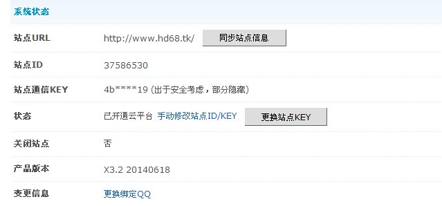 QQ图片20141015014714.jpg