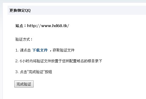 QQ图片20141015014850.jpg