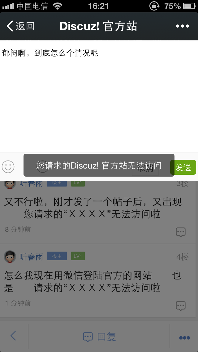 QQ图片20141015162126.png