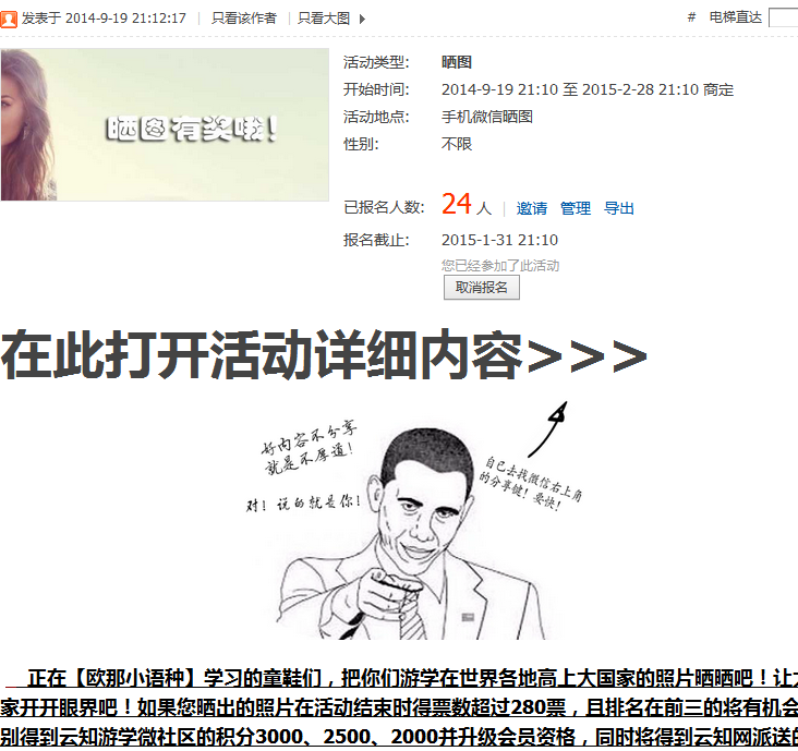 QQ截图20141015190915.png