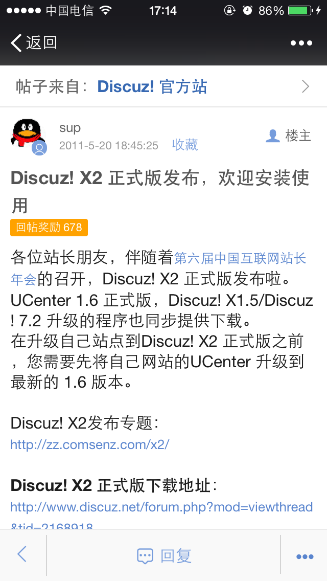 Photo_20141015171414A7H2.PNG