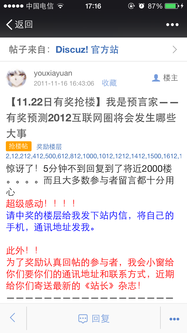 Photo_20141015171654DP2M.PNG