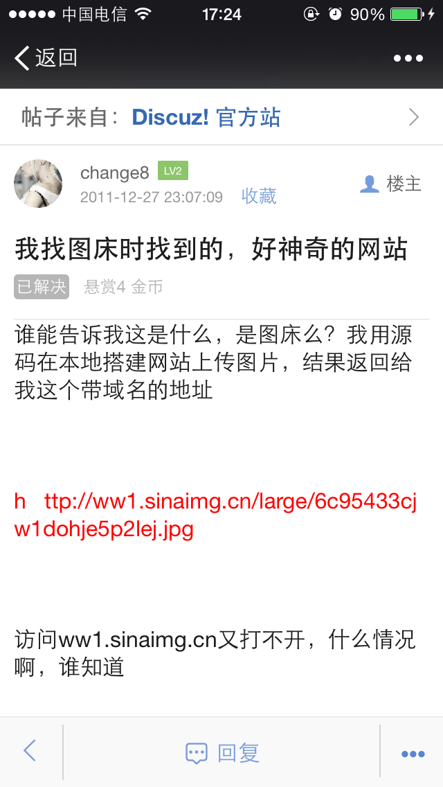 Photo_2014101517240569ZP.PNG