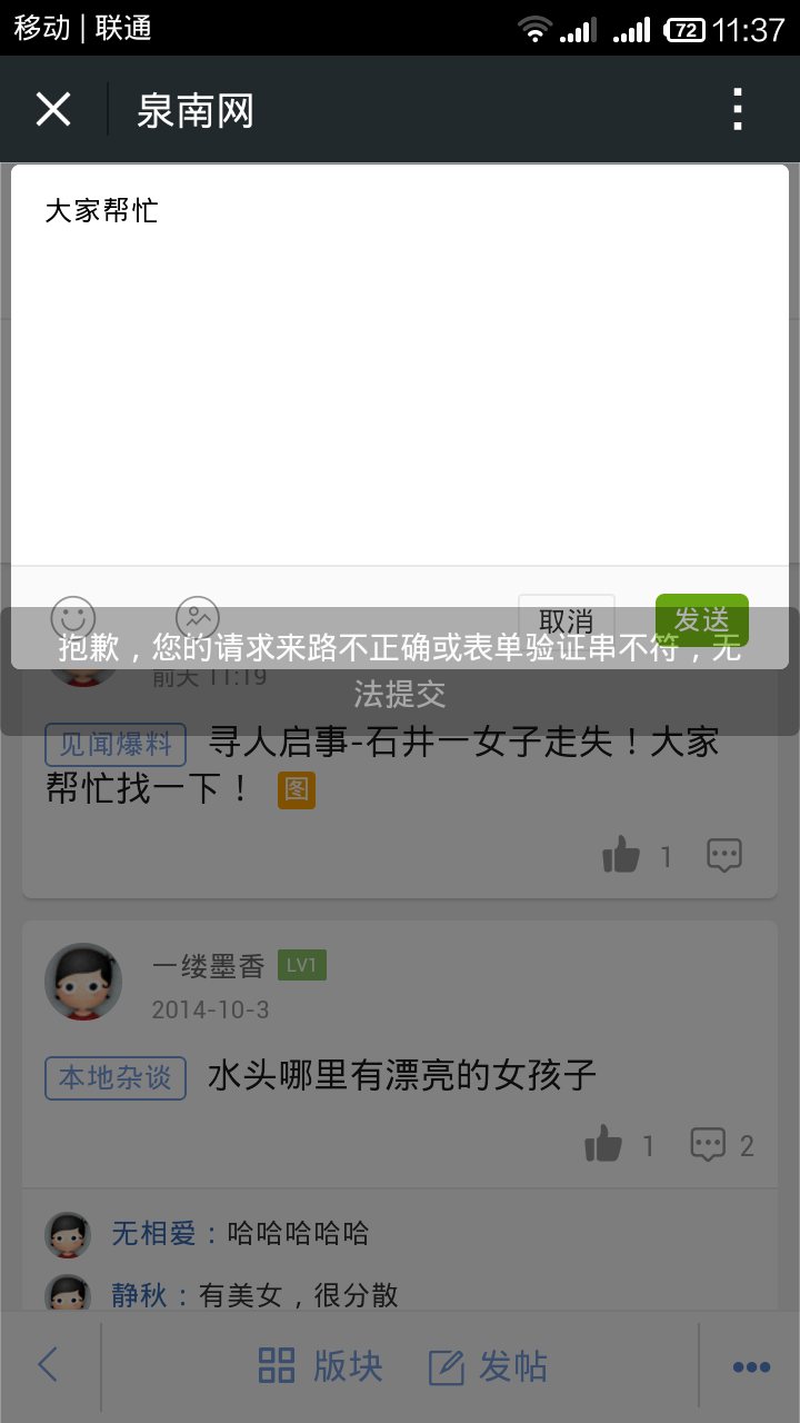 Screenshot_2014-10-16-11-37-05.png