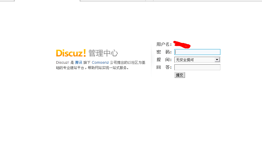 QQ截图20141016133453.png