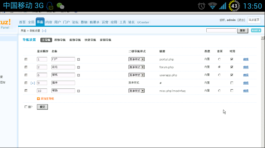 Screenshot_2014-10-16-13-50-53.png