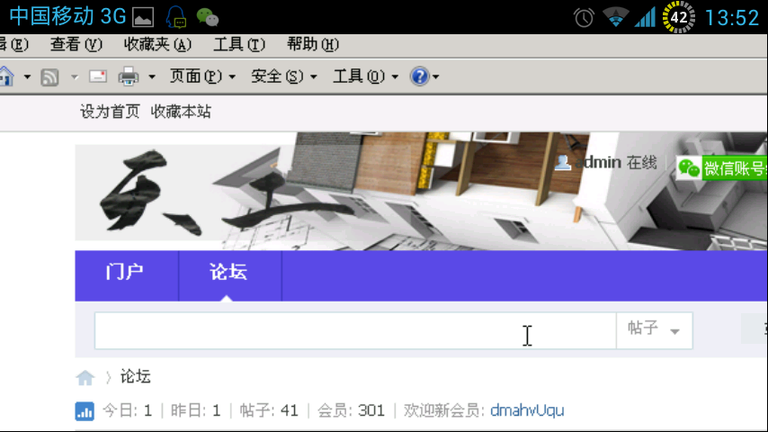 Screenshot_2014-10-16-13-52-19.png