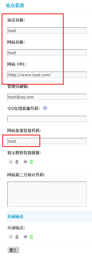 discuz01.png