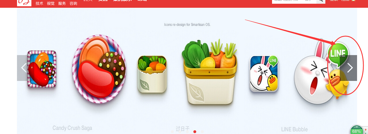 QQ截图20141016153444.jpg