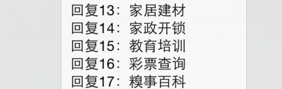 QQ图片20141016152909.jpg
