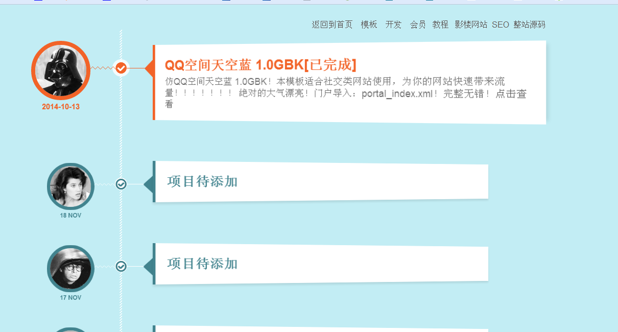 QQ截图20090105044541.png