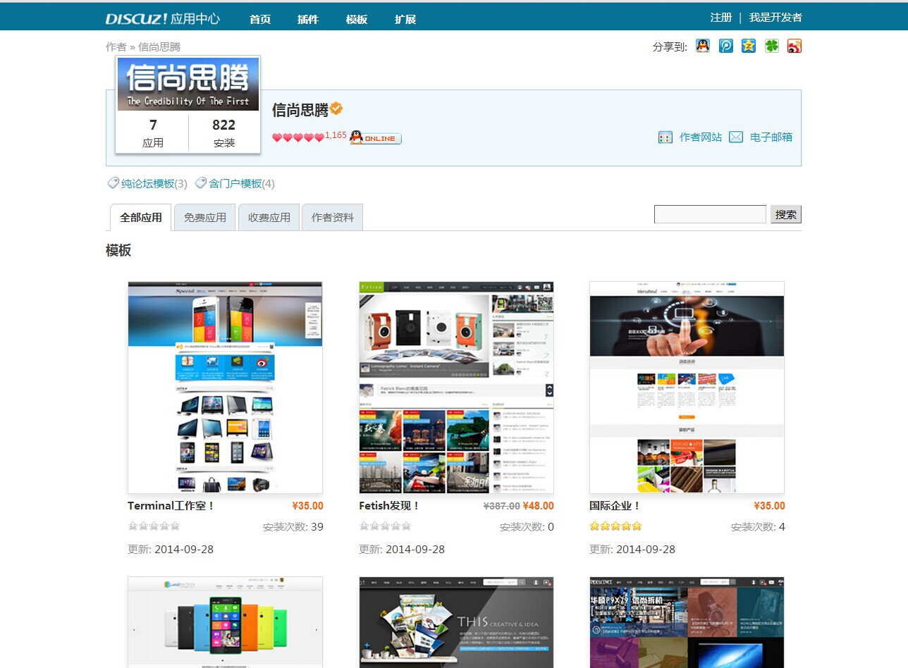 QQ图片20141017091802.jpg