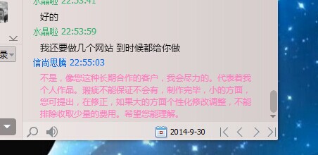 QQ图片20141017093350.jpg
