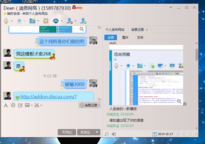 QQ图片20141017093527.jpg