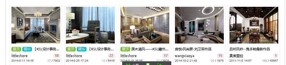 这是别人的模板