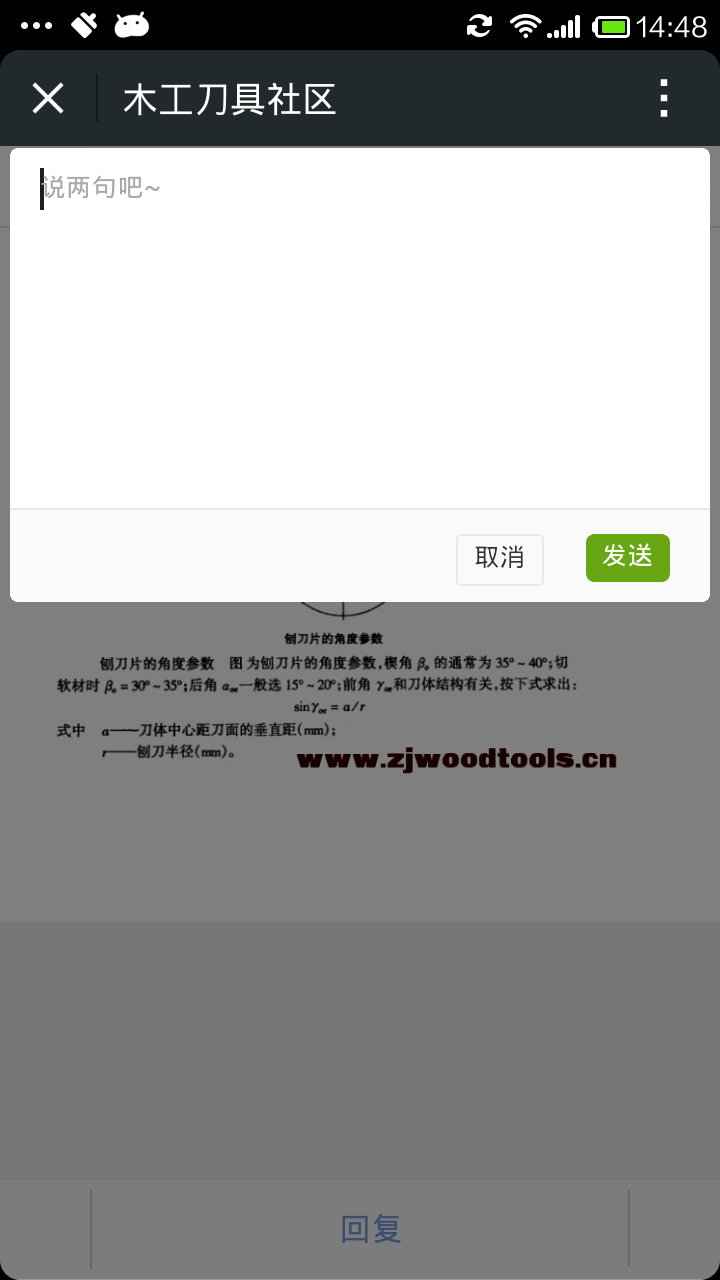MI_20141017_144905.png