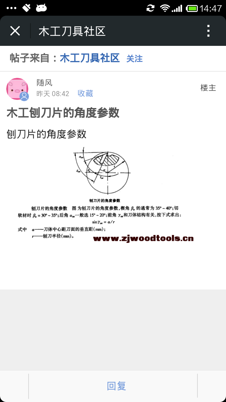MI_20141017_144845.png