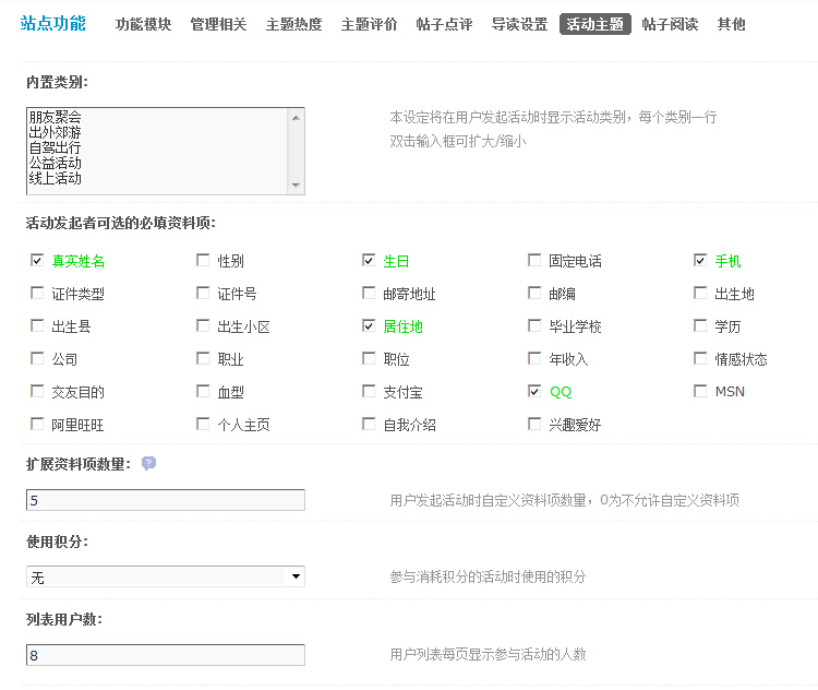 QQ截图20141017163634.jpg