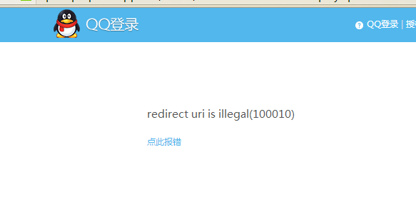 QQ截图20141018025624.png