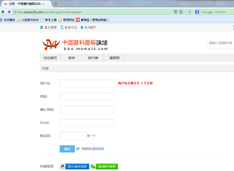 QQ截图20141018101256.png