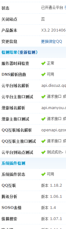 QQ图片20141018112624.png